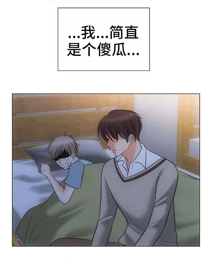 喂，这个色鬼！ 第6话 第12页