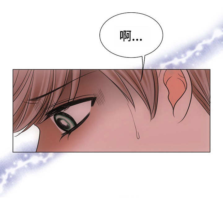 喂，这个色鬼！ 第6话 第13页