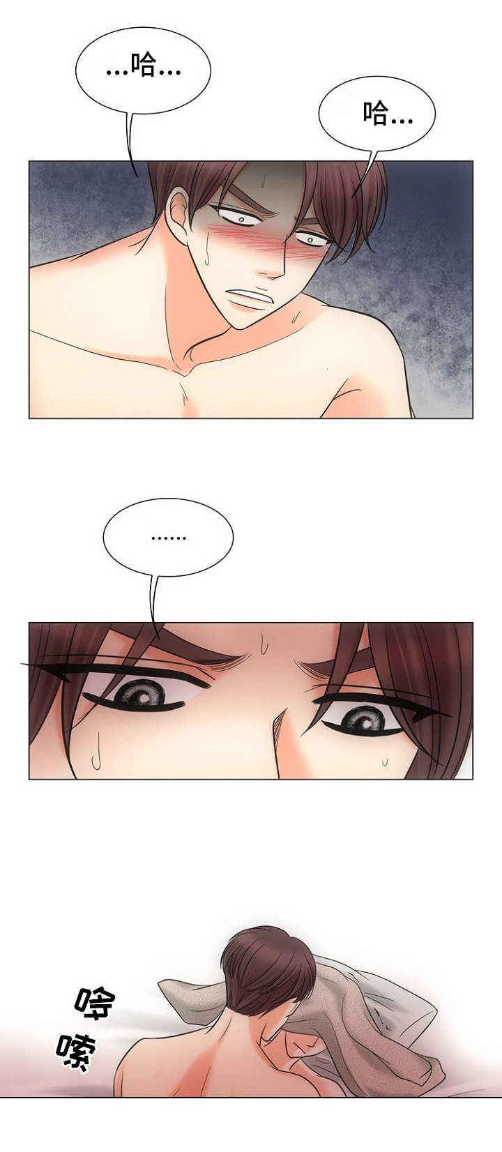 喂，这个色鬼！ 第11话 第12页