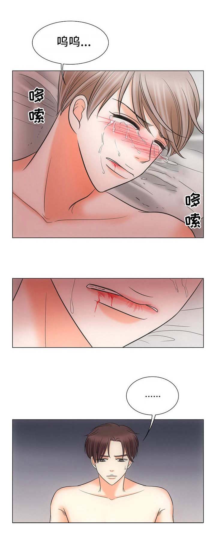 喂，这个色鬼！ 第11话 第13页