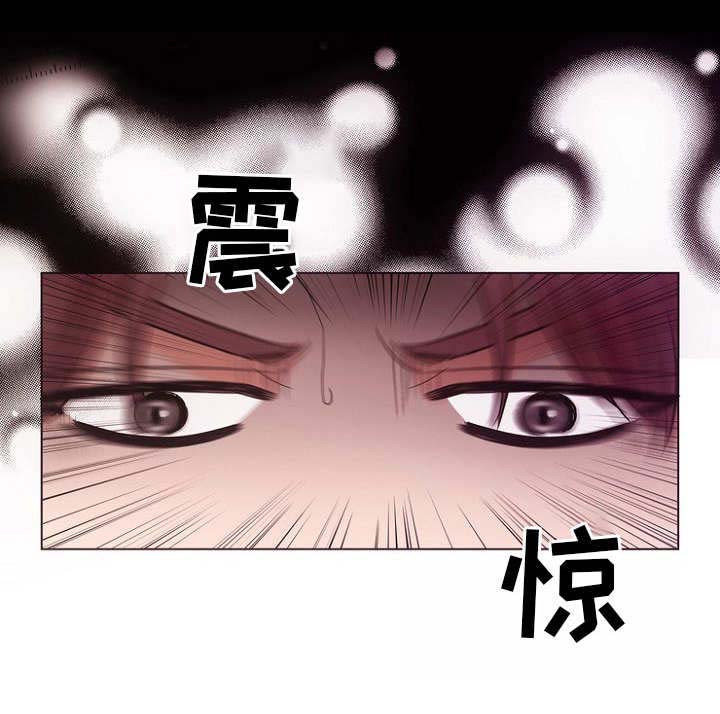 喂，这个色鬼！ 第12话 第4页