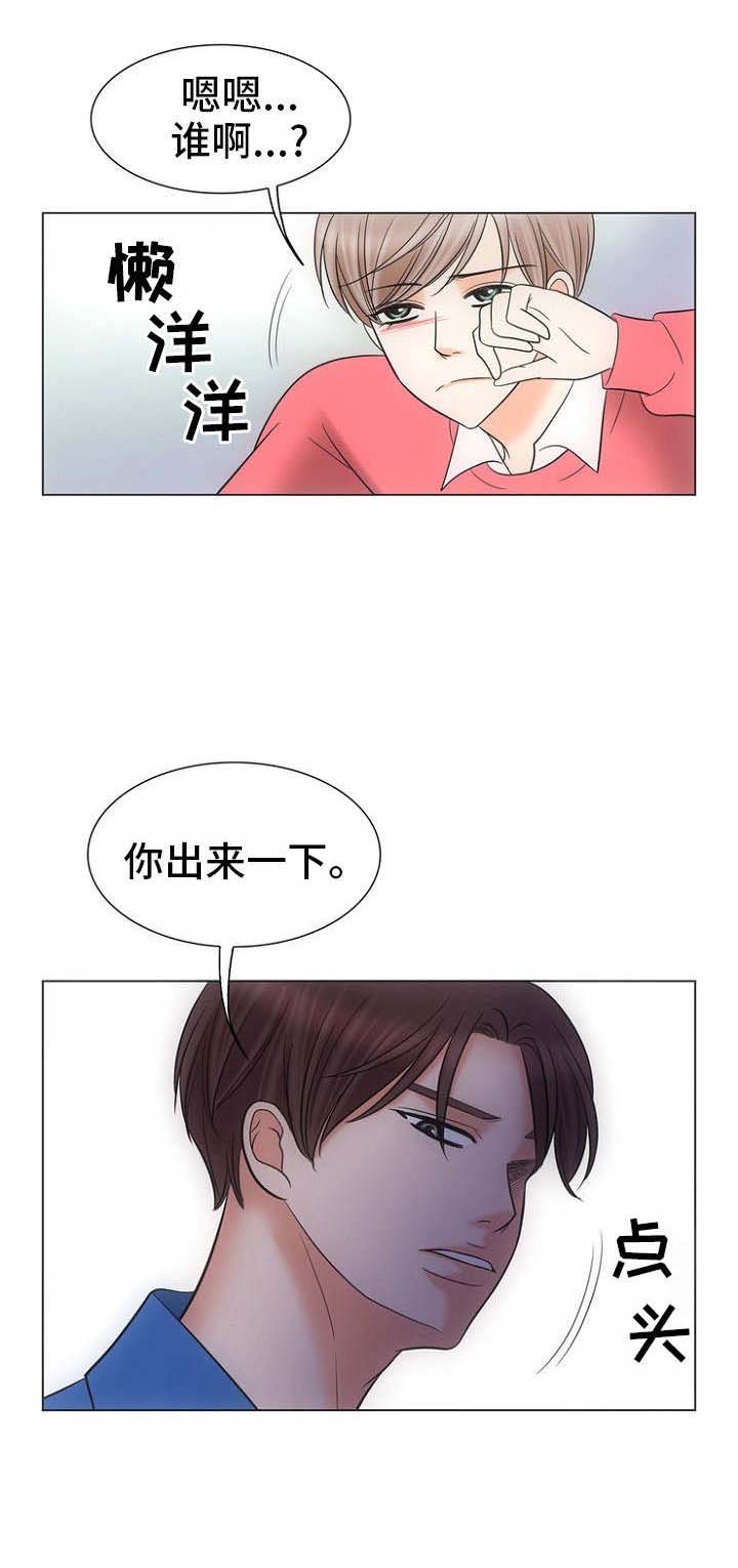 喂，这个色鬼！ 第12话 第7页