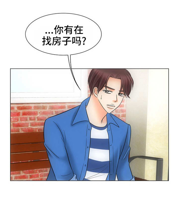 喂，这个色鬼！ 第13话 第1页