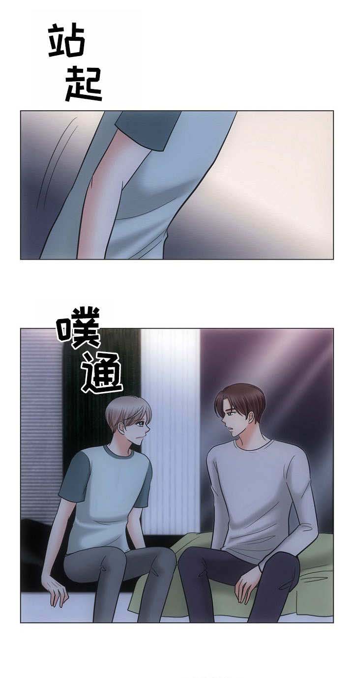 喂，这个色鬼！ 第15话 第3页