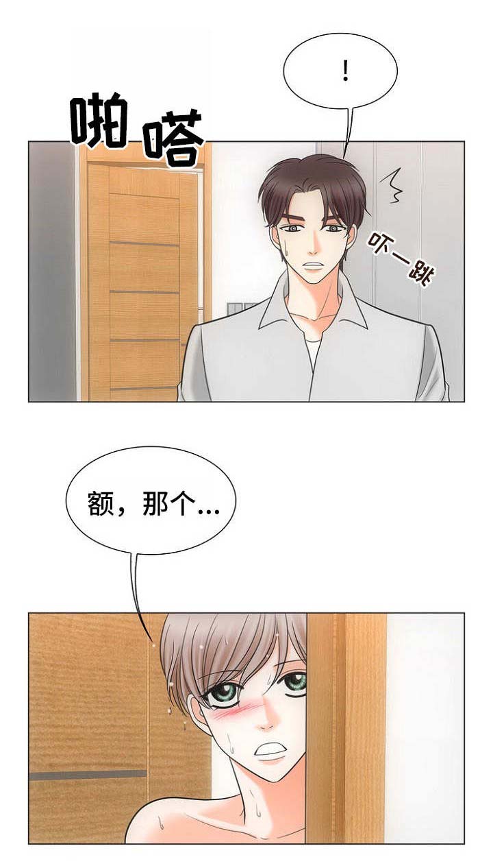 喂，这个色鬼！ 第19话 第3页