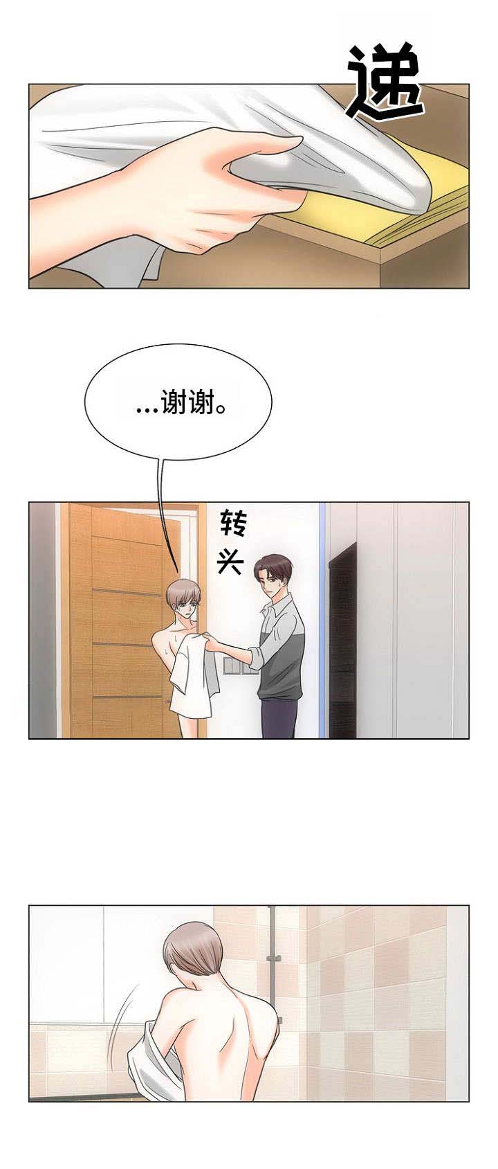 喂，这个色鬼！ 第19话 第5页