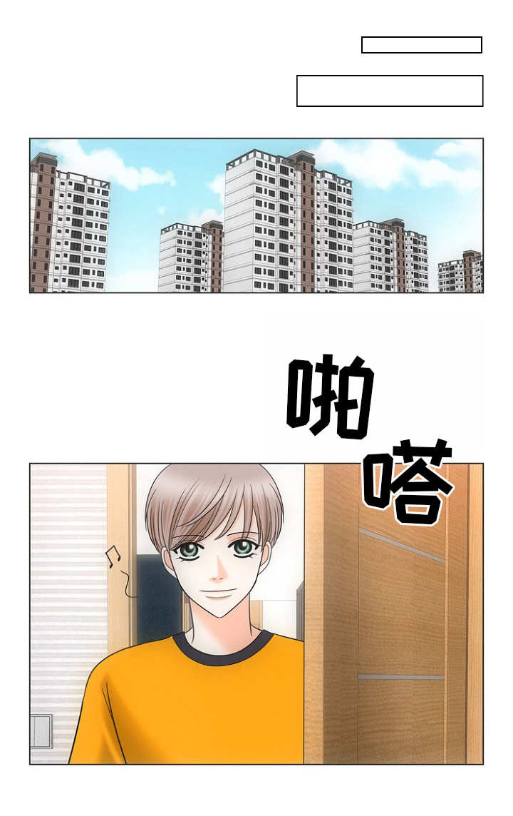 喂，这个色鬼！ 第20话 第5页