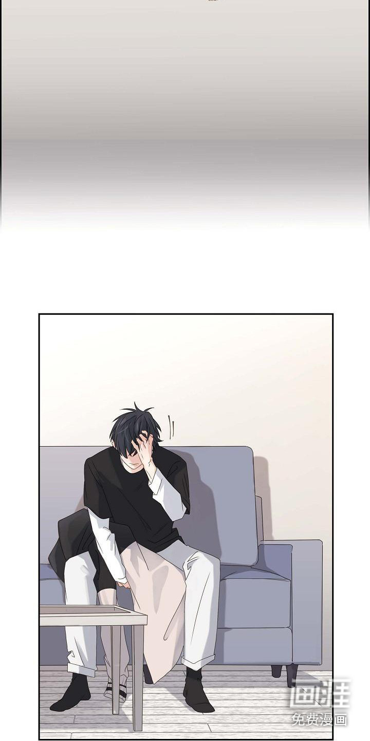 单向箭头 第8章：敷衍 第19页
