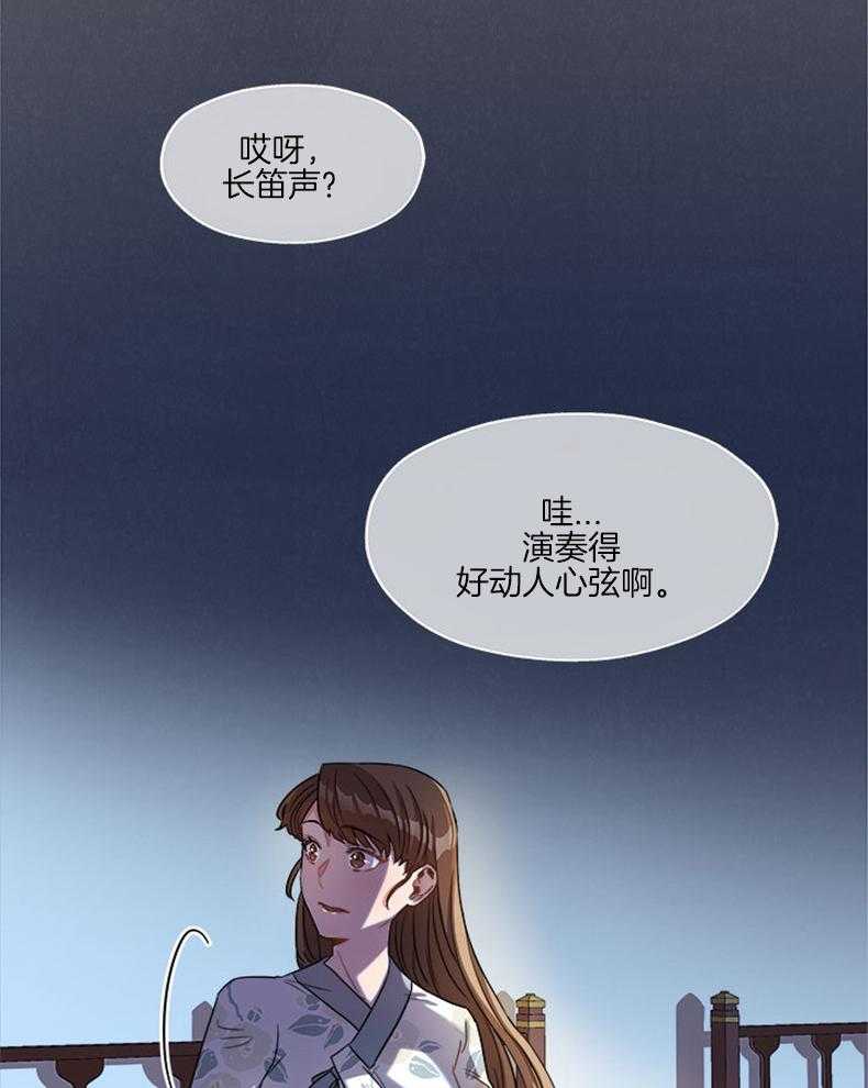 全民选拔天后中 第6话_摸摸那条虎尾 第19页