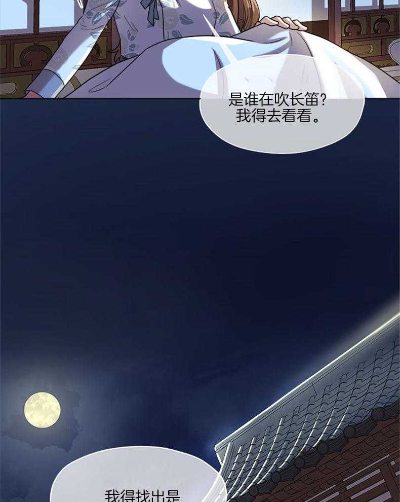 全民选拔天后中 第6话_摸摸那条虎尾 第20页