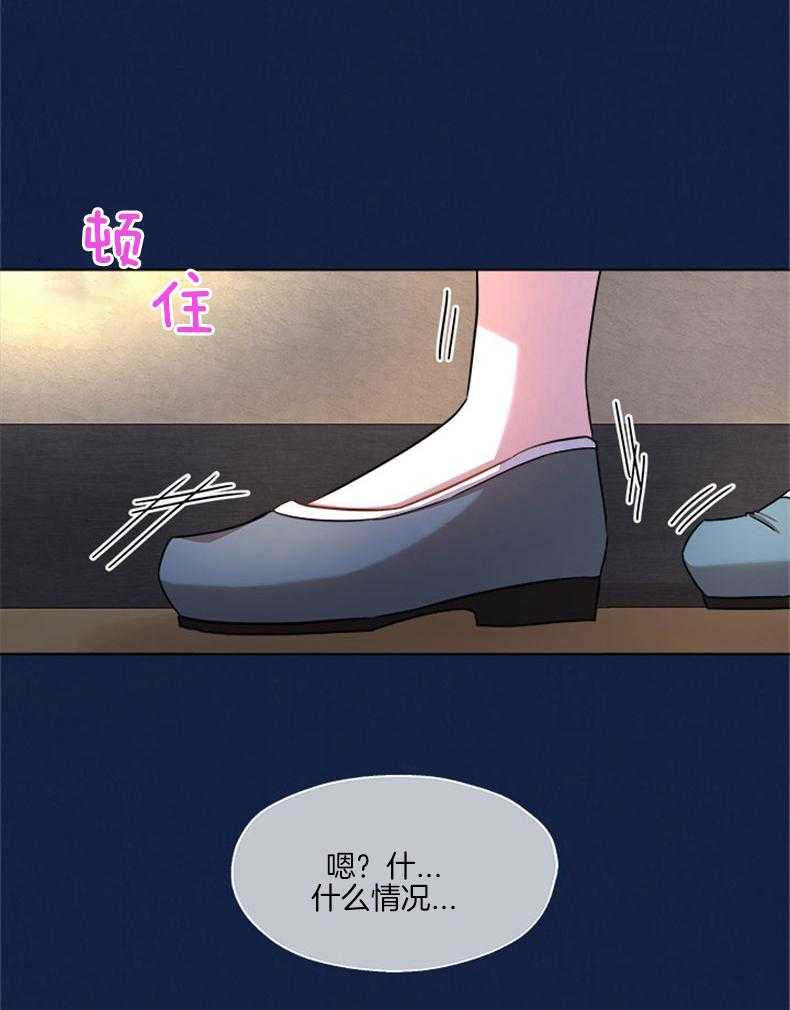 全民选拔天后中 第6话_摸摸那条虎尾 第24页