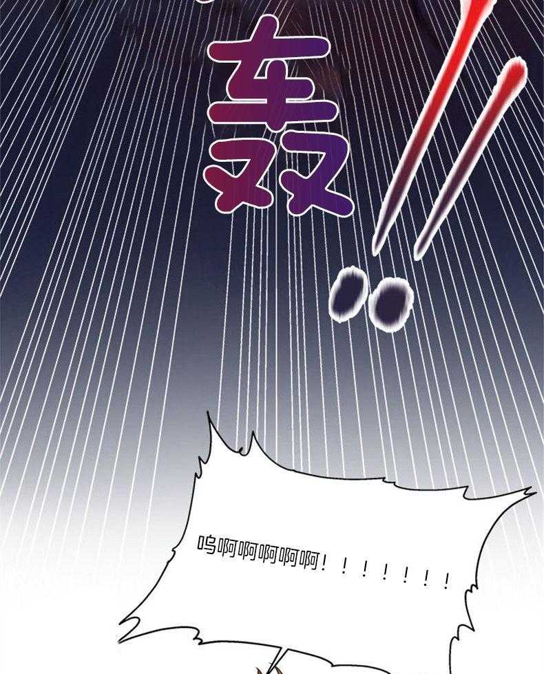 全民选拔天后中 第6话_摸摸那条虎尾 第33页