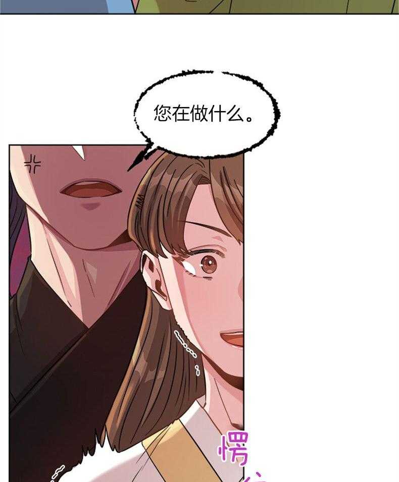 全民选拔天后中 第3话_说书人 第31页