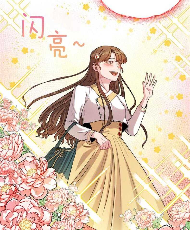 全民选拔天后中 第3话_说书人 第34页