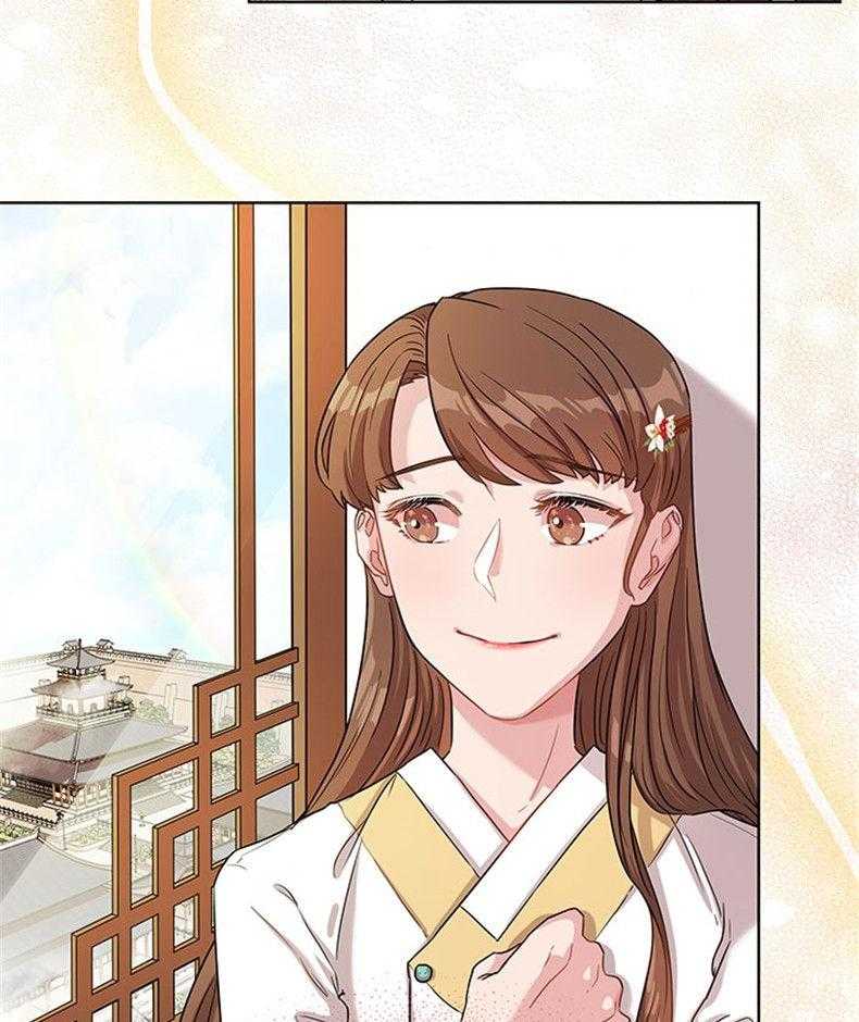 全民选拔天后中 第2话_公务员目标 第30页