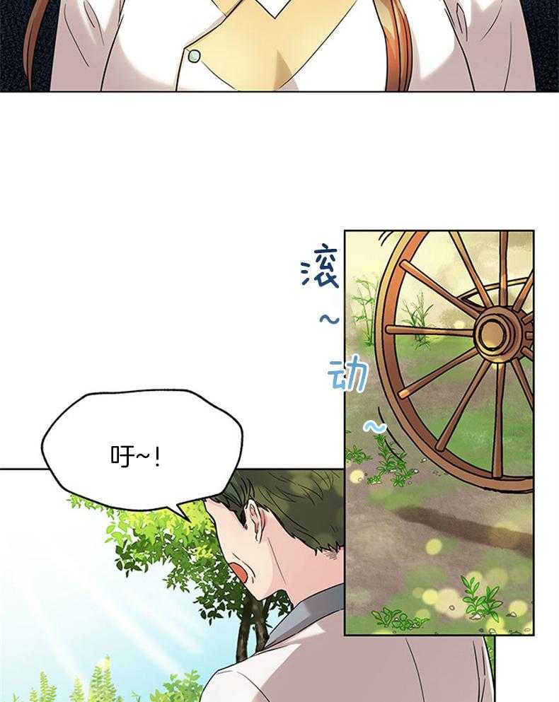 全民选拔天后中 第2话_公务员目标 第10页