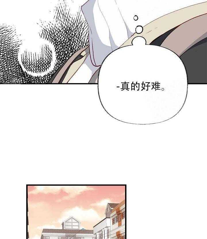 三人同寝 第17话_喜欢的是你 第14页