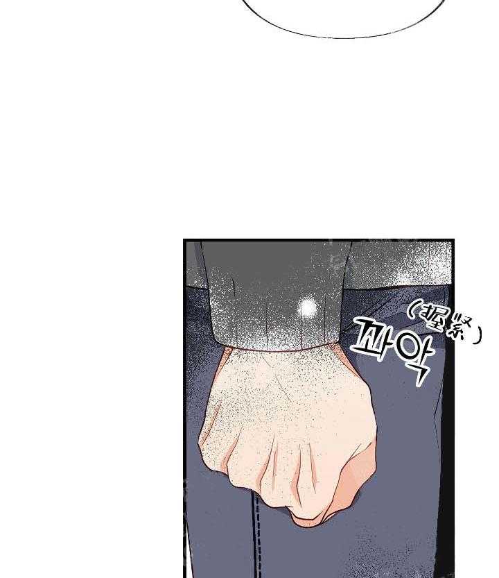 三人同寝 第17话_喜欢的是你 第54页