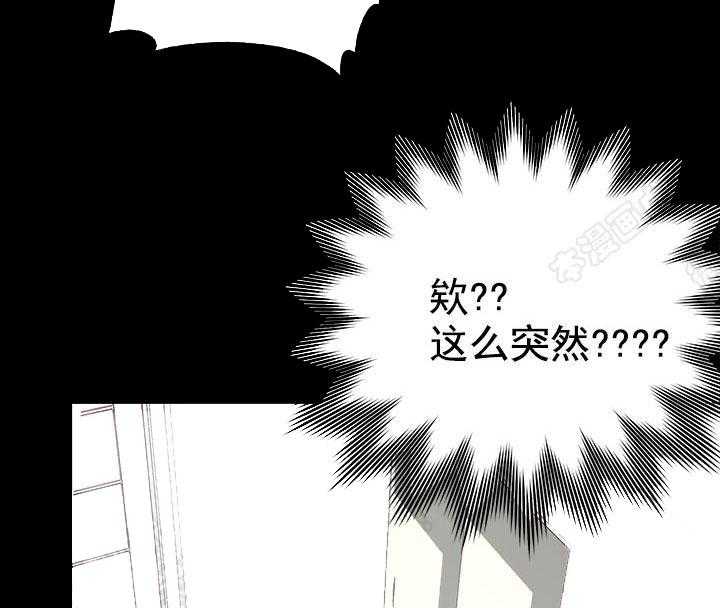 三人同寝 第15话_不重要 第2页