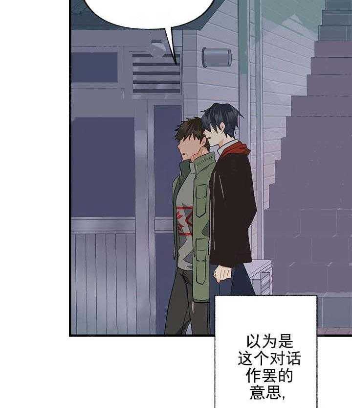 三人同寝 第14话_换房间 第15页