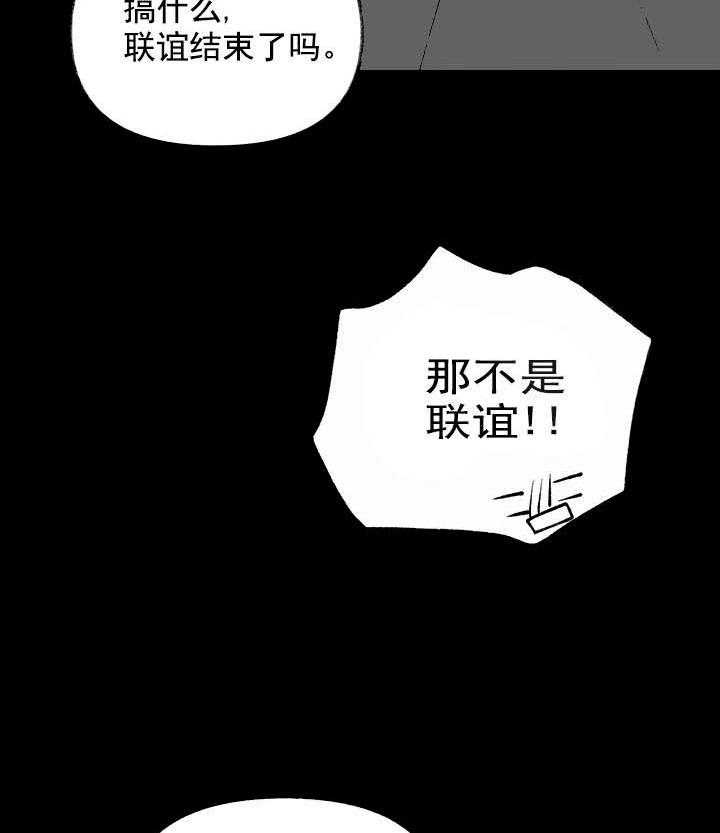 三人同寝 第14话_换房间 第38页