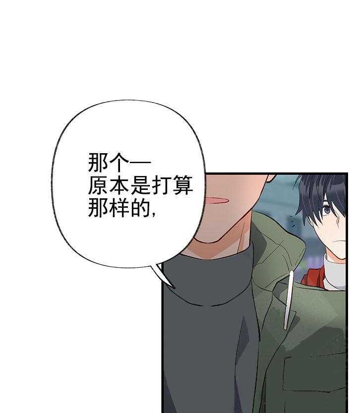 三人同寝 第13话_捉摸不透 第45页