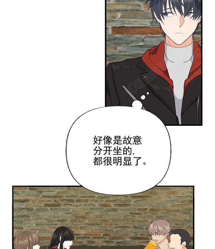 三人同寝 第13话_捉摸不透 第6页