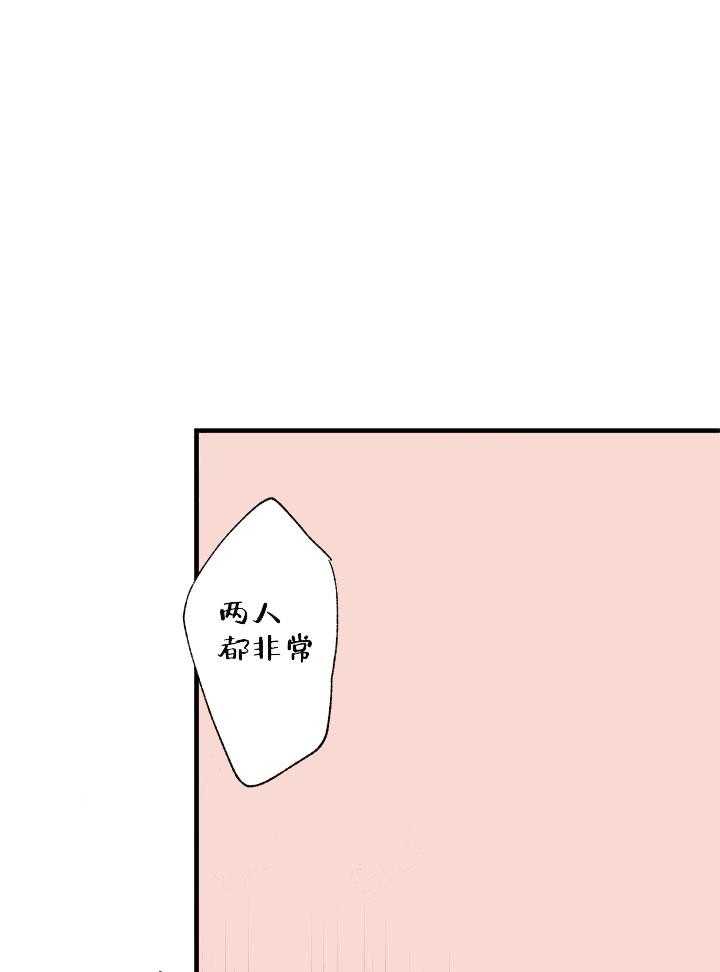 三人同寝 第12话_无法放手 第16页