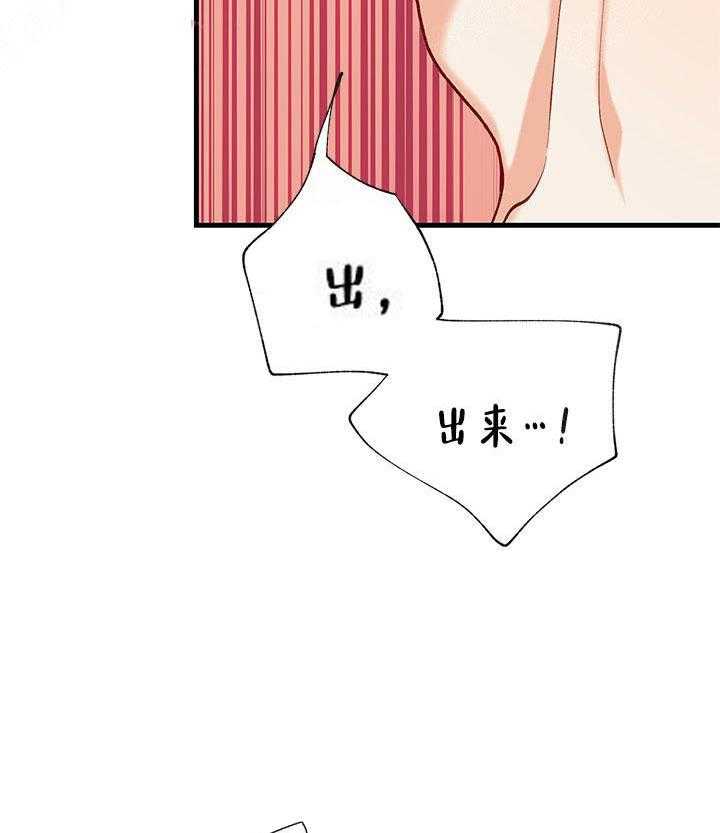 三人同寝 第12话_无法放手 第18页