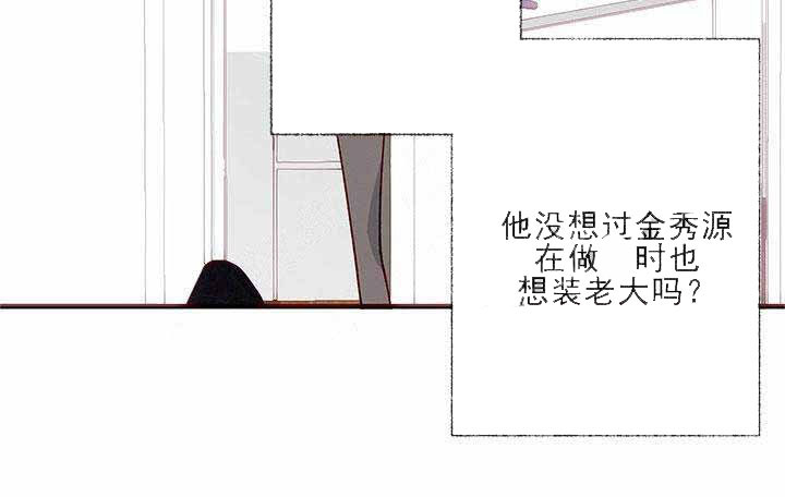 三人同寝 第10话_10 第19页