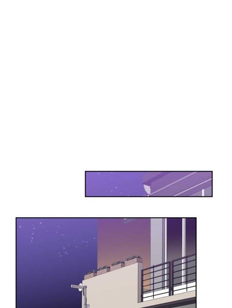 求恋爱值 第44话_因为喜欢 第31页