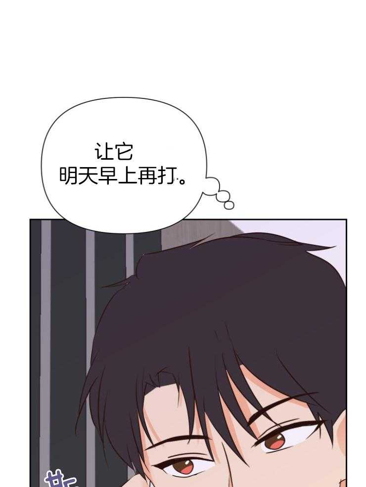 求恋爱值 第44话_因为喜欢 第39页