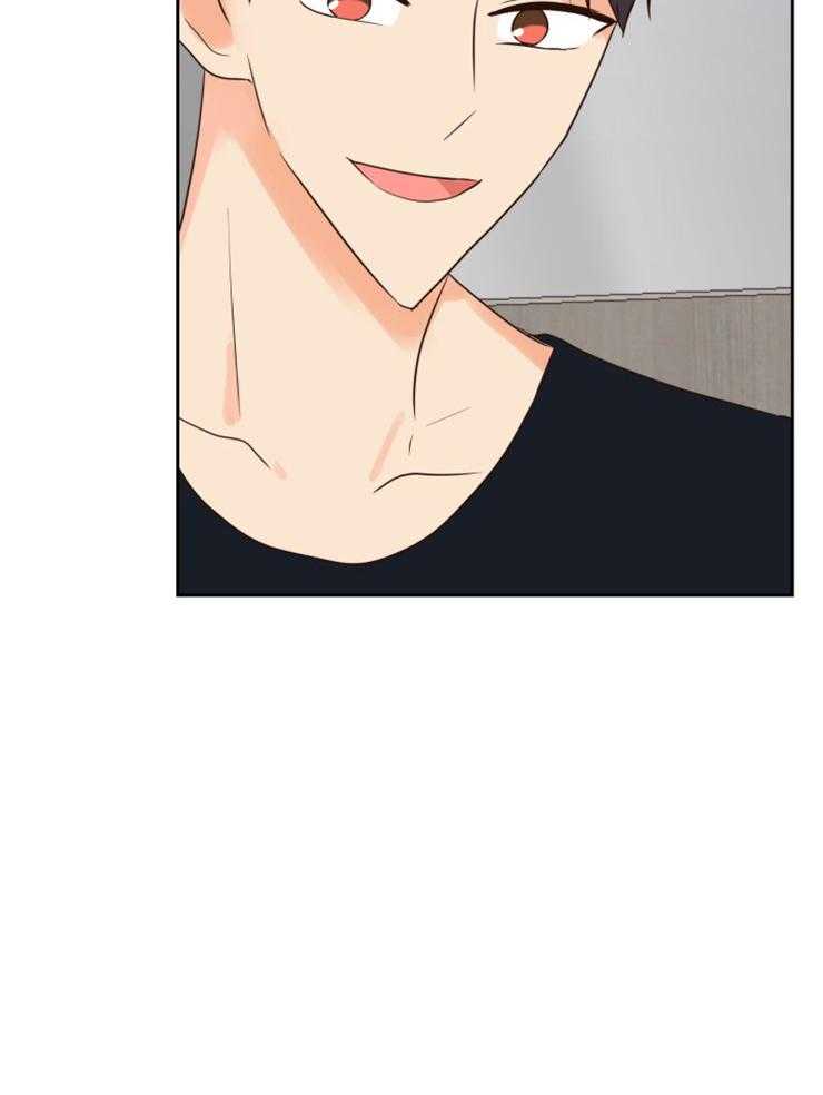 求恋爱值 第44话_因为喜欢 第5页