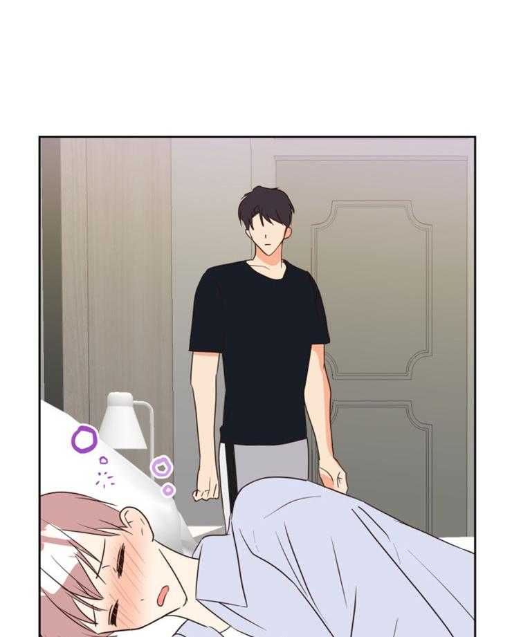 求恋爱值 第43话_想你 第26页