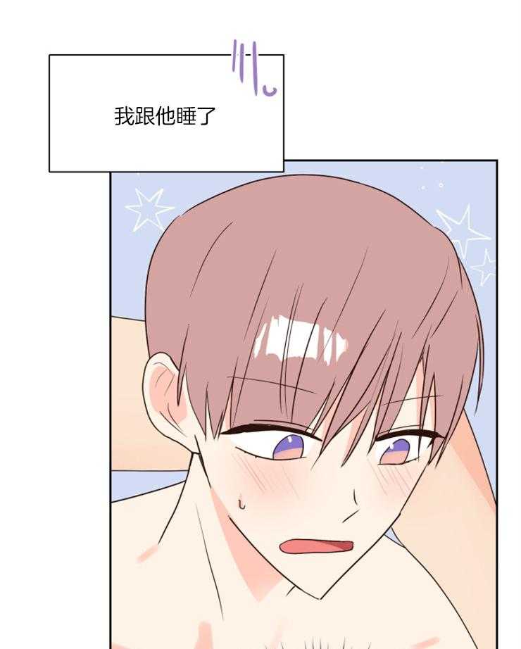 求恋爱值 第42话_到这边来 第6页