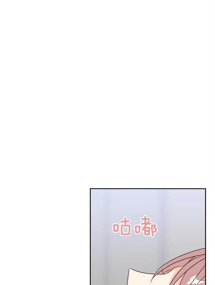 求恋爱值 第41话_要好好刷牙 第30页
