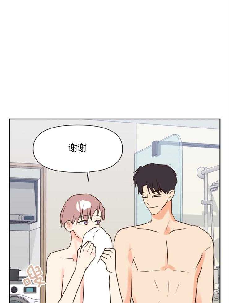求恋爱值 第41话_要好好刷牙 第37页
