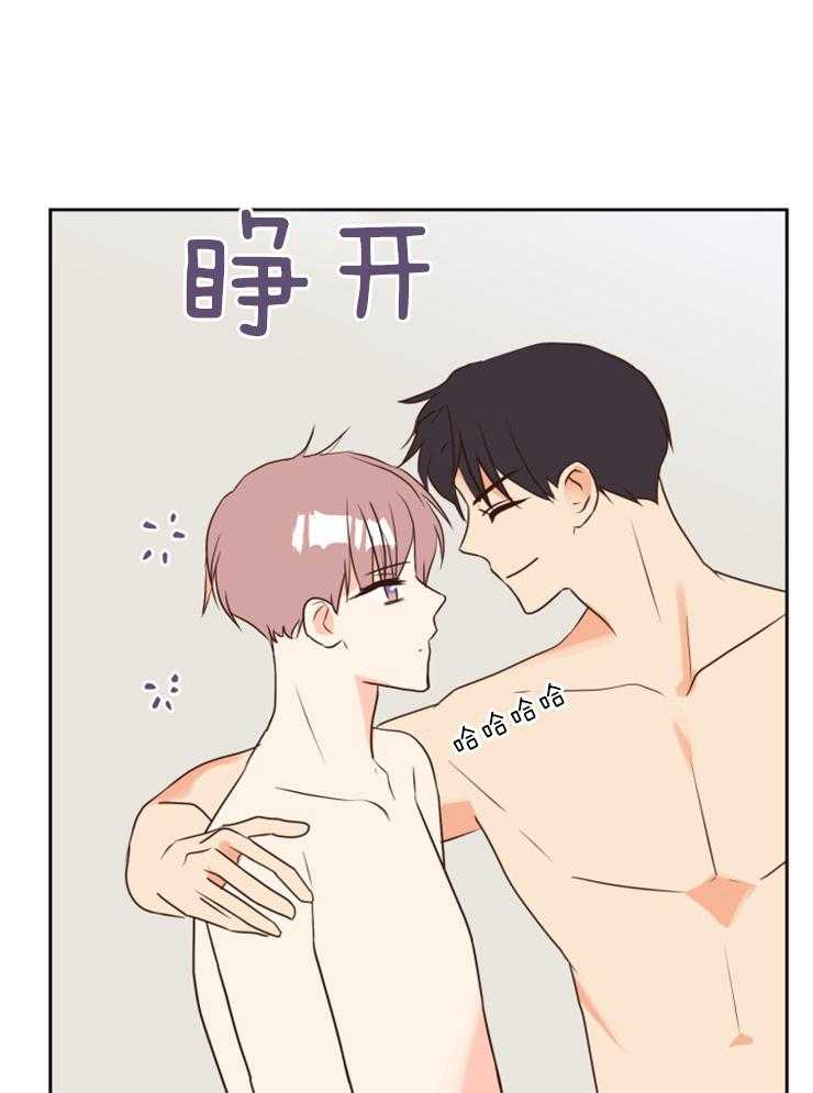 求恋爱值 第41话_要好好刷牙 第9页