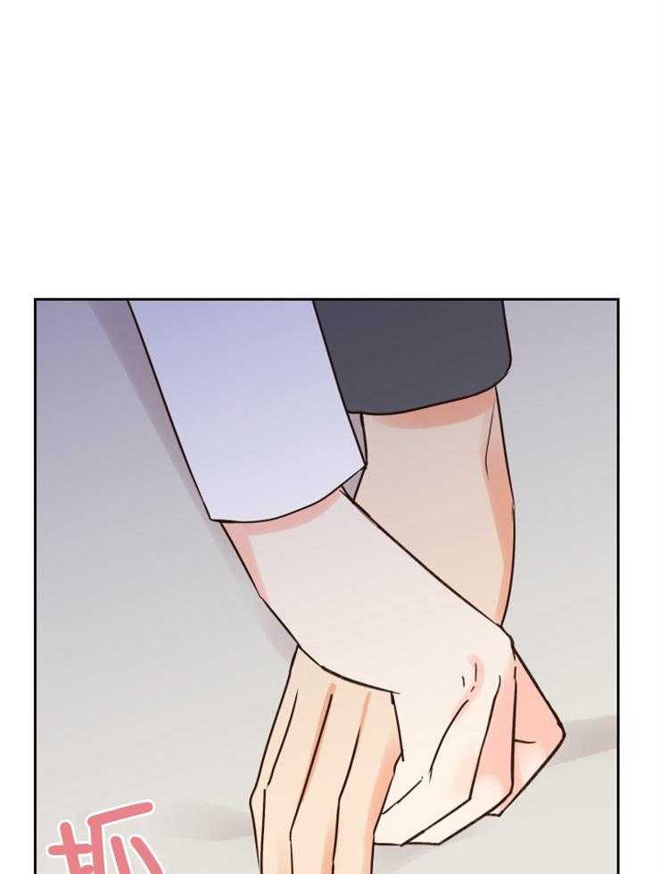 求恋爱值 第40话_不该怀有期待的 第10页