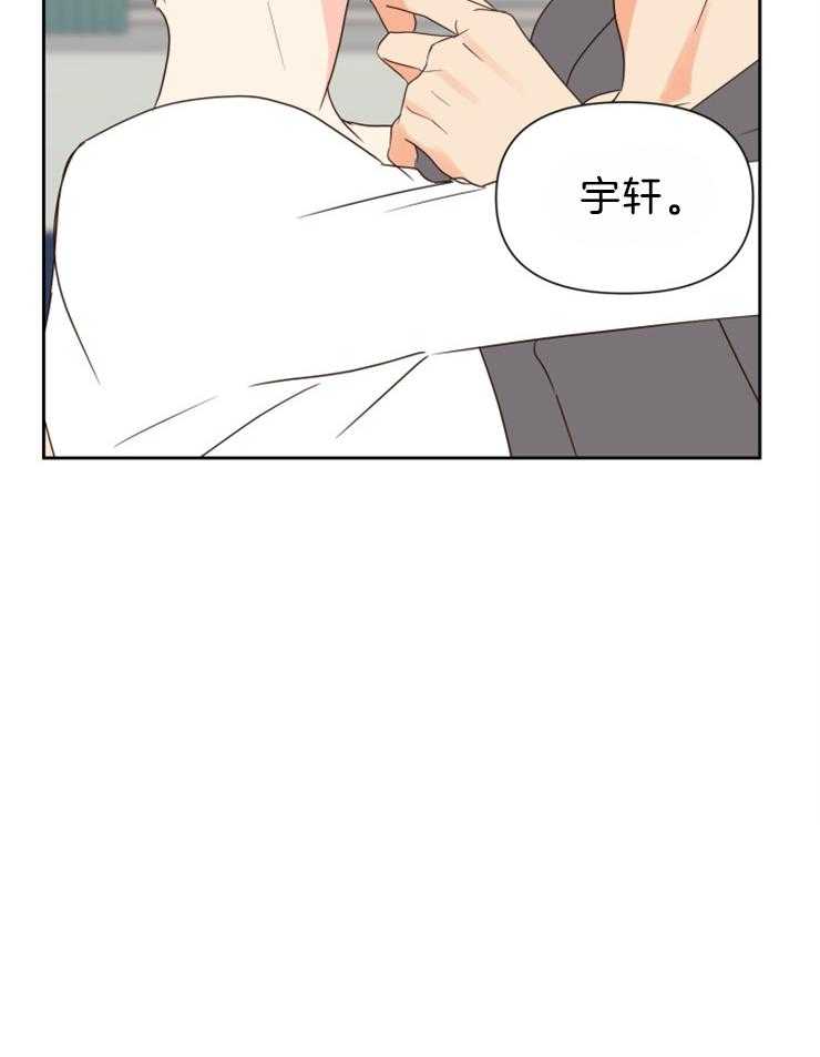 求恋爱值 第38话_可以关灯吗 第21页