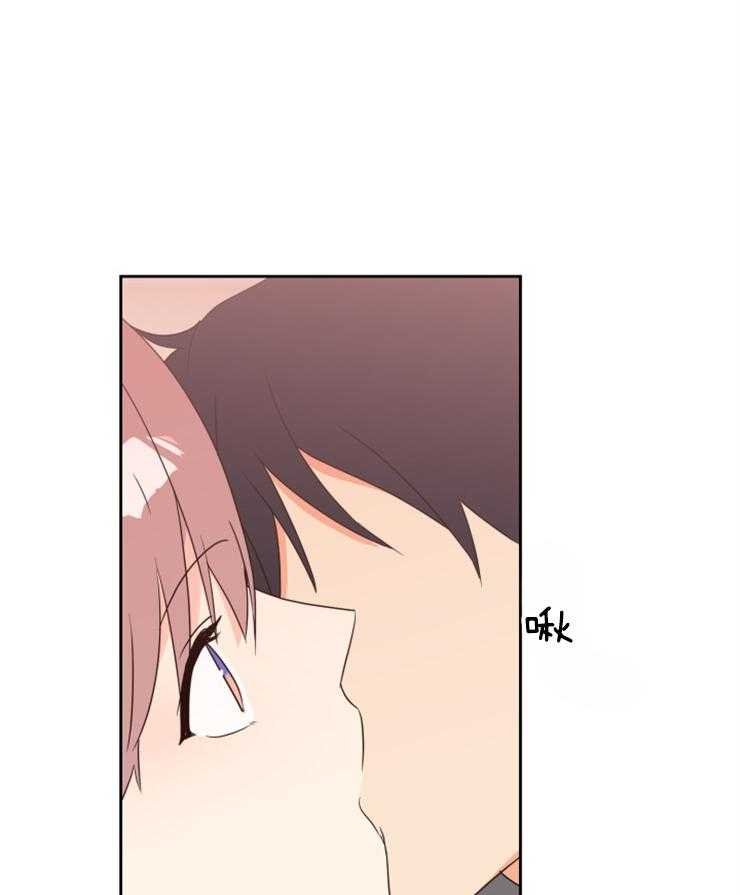 求恋爱值 第38话_可以关灯吗 第26页