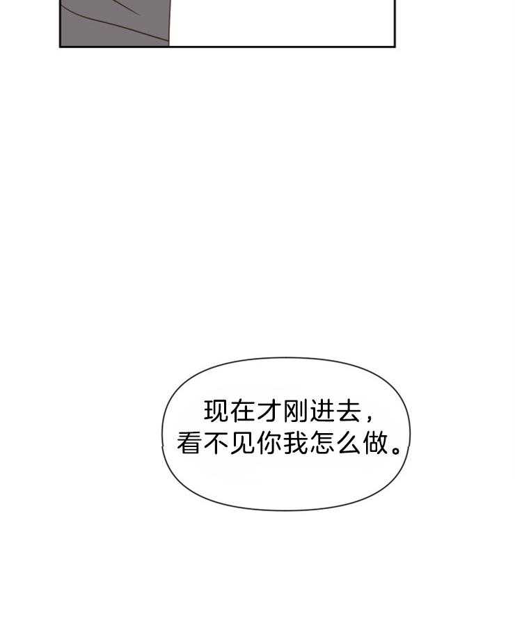 求恋爱值 第38话_可以关灯吗 第5页