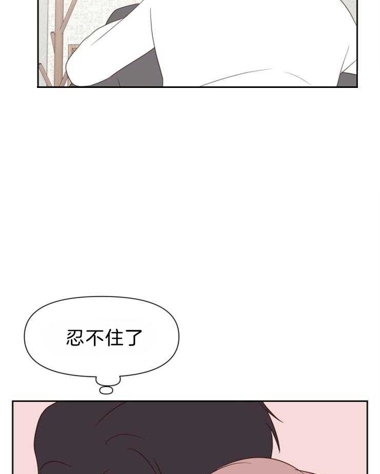 求恋爱值 第38话_可以关灯吗 第8页