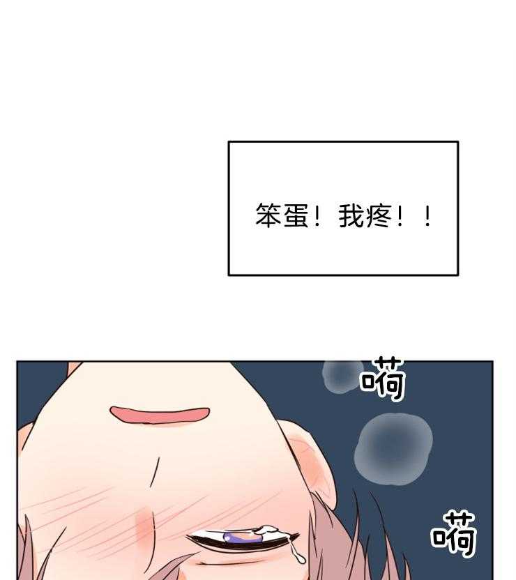 求恋爱值 第37话_这不是我想象的样子 第1页