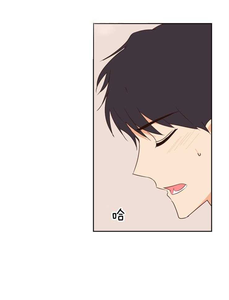 求恋爱值 第37话_这不是我想象的样子 第16页