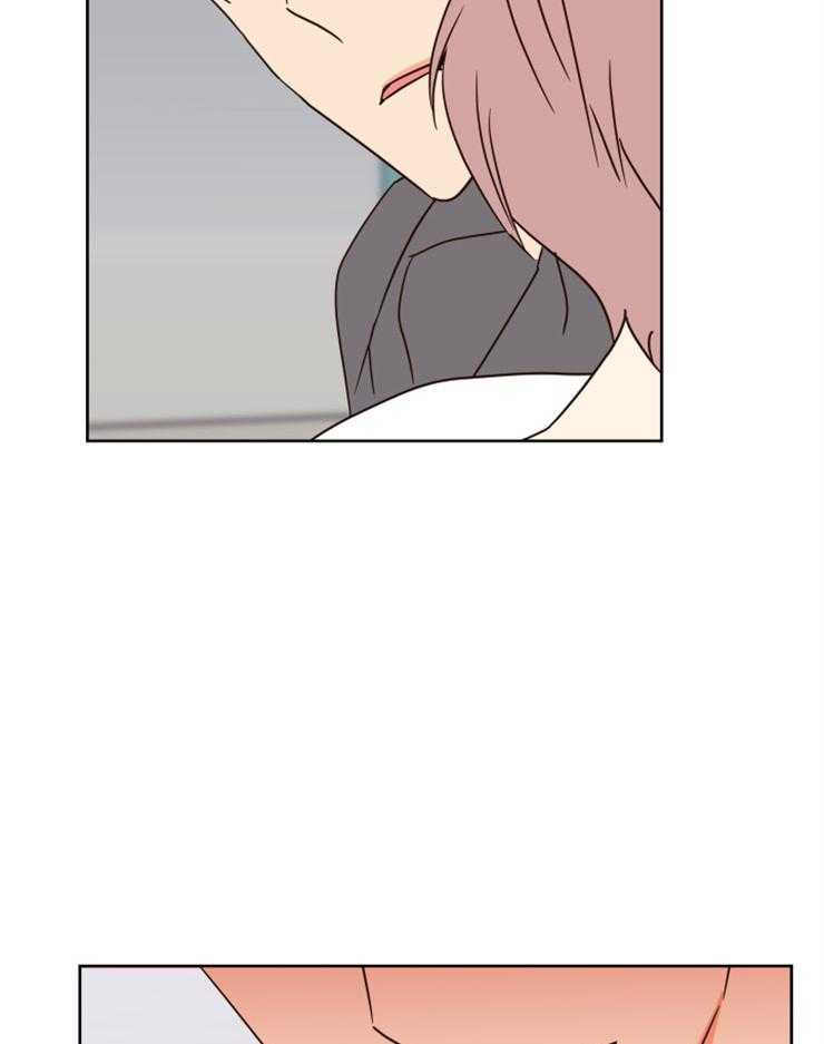 求恋爱值 第37话_这不是我想象的样子 第7页