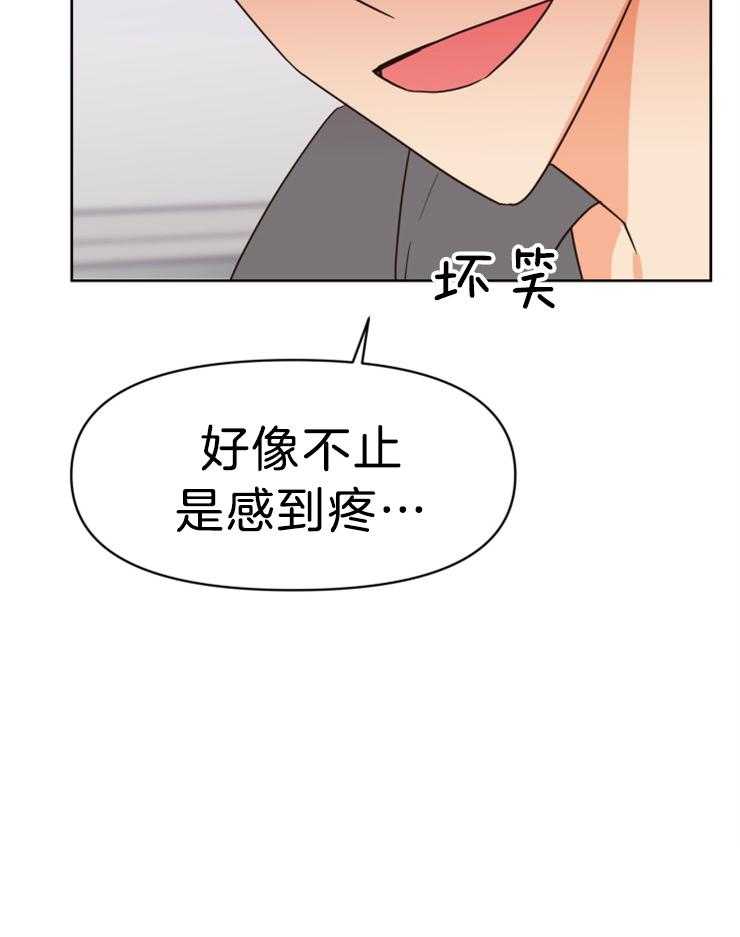 求恋爱值 第37话_这不是我想象的样子 第8页