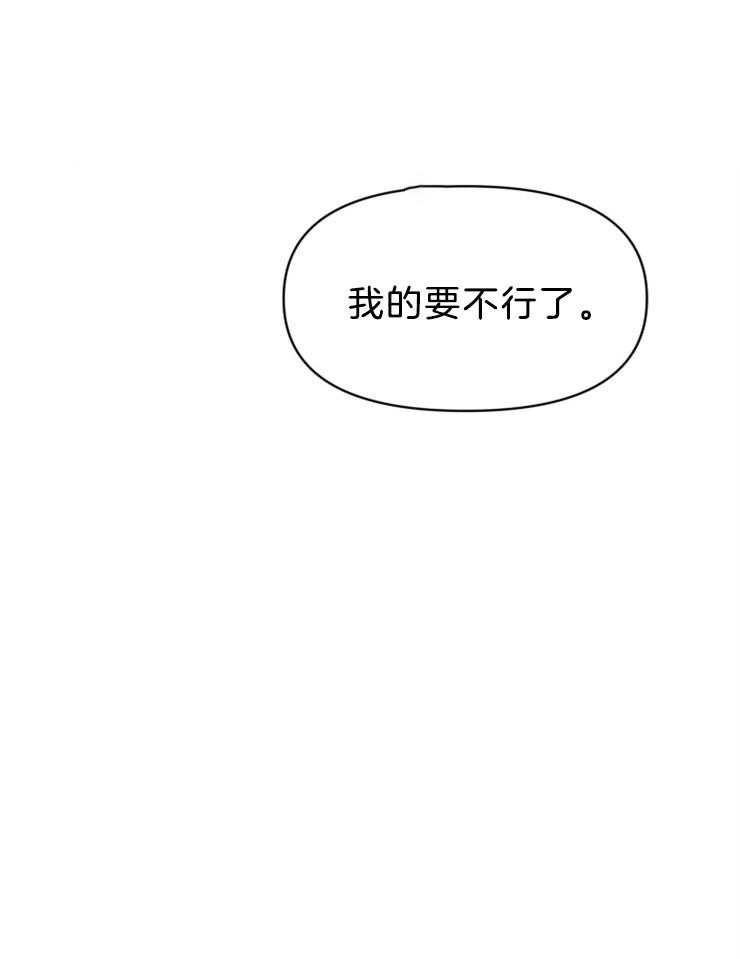 求恋爱值 第35话_你的反应很好玩 第13页