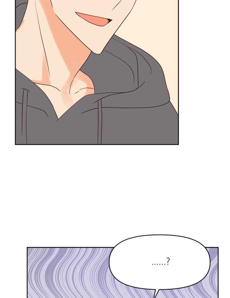 求恋爱值 第35话_你的反应很好玩 第23页
