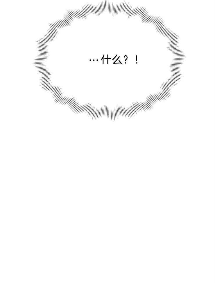 求恋爱值 第35话_你的反应很好玩 第25页
